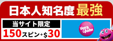 オンラインカジノ新規入金不要ボーナスで夢を叶えよう! オンラインカジノ新規入金不要ボーナスで夢を叶えよう!