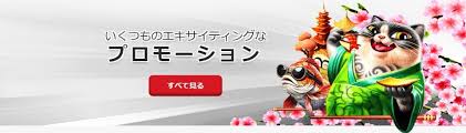オンラインカジノ新規入金不要ボーナスで夢を叶えよう! オンラインカジノ新規入金不要ボーナスで夢を叶えよう!