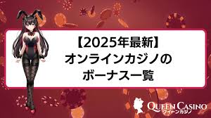 オンラインカジノ スロット キャッシュバックを理解する オンラインカジノ スロット キャッシュバックを理解する