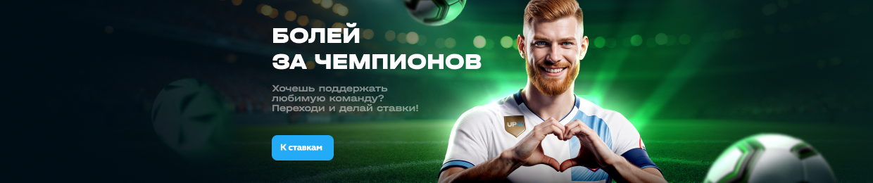 Загрузка программного обеспечения на UP X