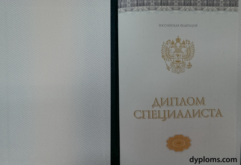 Купить диплом любого года выдачи как сделать правильный выбор -1448250374