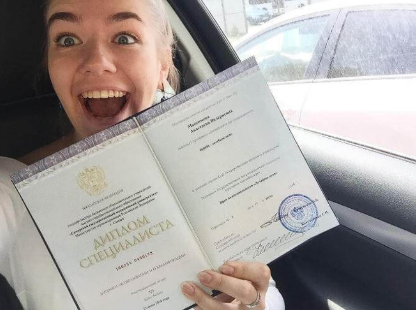 Купить диплом любой квалификации Не упустите шанс изменить свою жизнь