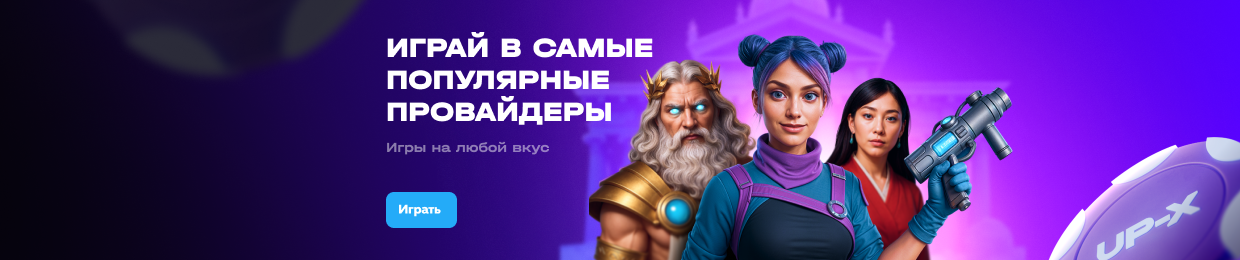 UPX — Упаковщик исполняемых файлов UPX — Упаковщик исполняемых файлов