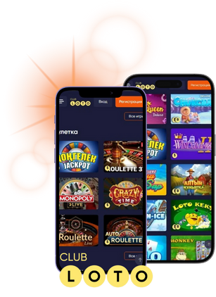 Все, что вам нужно знать о Лото История, Правила, Стратегии