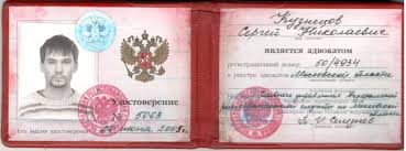 Где и как купить диплом энергетика все, что нужно знать