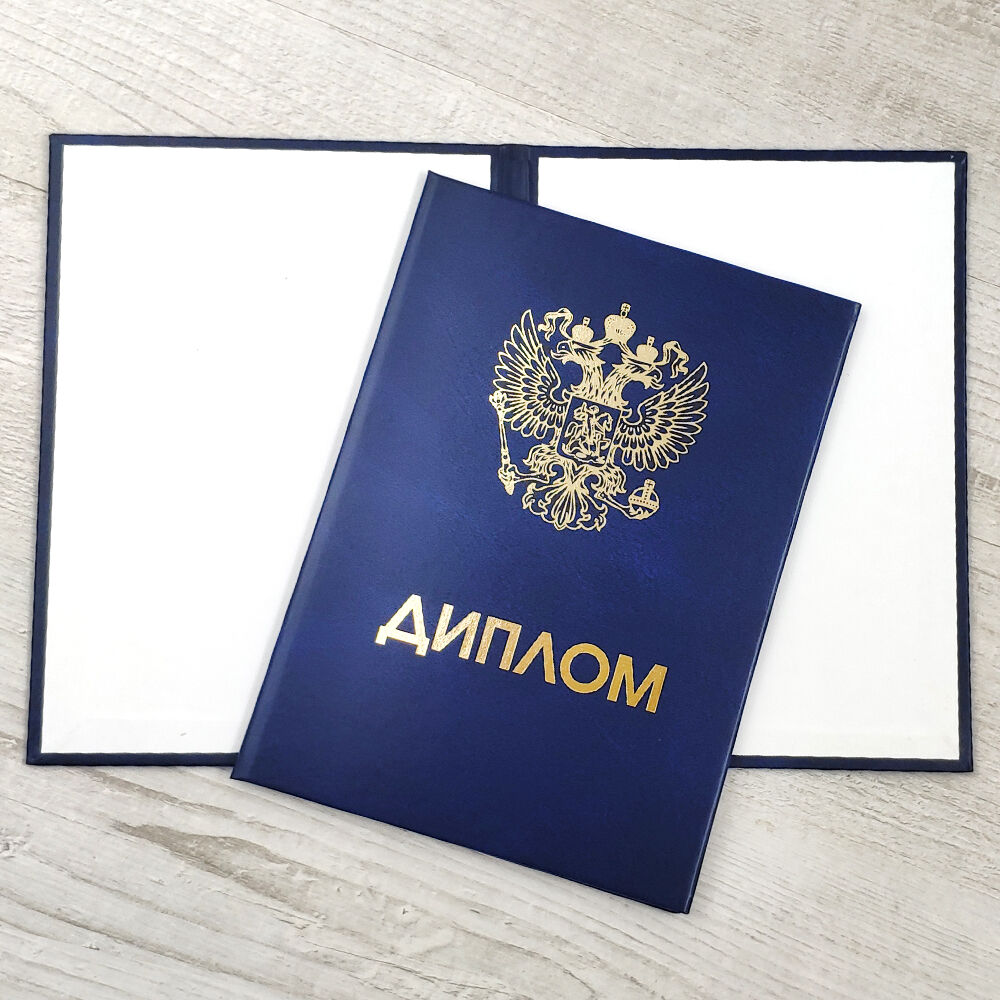 Где и как купить диплом энергетика все, что нужно знать