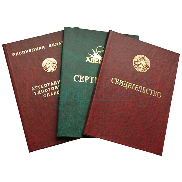 Как и где купить диплом о медицинском образовании