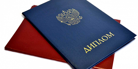 Купить аттестат цена и особенности Купить аттестат цена и особенности