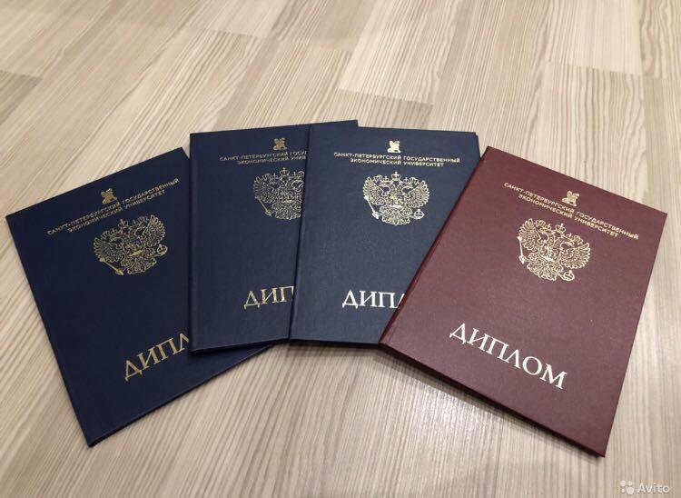 Купить диплом технолога всё, что нужно знать