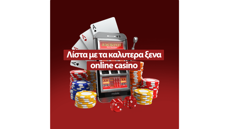 Τα Καλύτερα Online Casino Ένας Οδηγός για Παίκτες