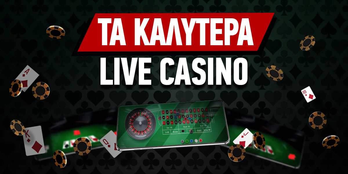 Τα Καλύτερα Καζίνο Online Οδηγός για Αρχάριους και Επαγγελματίες Τα Καλύτερα Καζίνο Online Οδηγός για Αρχάριους και Επαγγελματίες