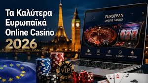 Καζίνο Online στην Ελλάδα Μάθετε τα Πάντα για το Ελληνικό Καζίνο