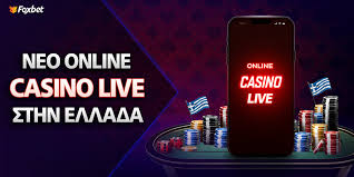Online Casino Νομίμα Οδηγός για Ασφαλή Παιχνίδια και Κερδισμένες Εμπειρίες Online Casino Νομίμα Οδηγός για Ασφαλή Παιχνίδια και Κερδισμένες Εμπειρίες