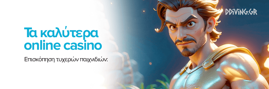 Τα Καλύτερα Online Casino στην Ελλάδα - Οδηγός για τους Παίκτες Τα Καλύτερα Online Casino στην Ελλάδα - Οδηγός για τους Παίκτες