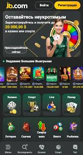 Comprehensive Overview of JB Casino Comprehensive Overview of JB Casino