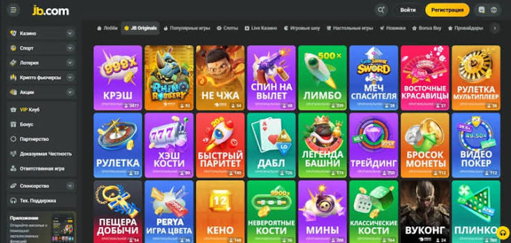 Download the JB Casino App for Ultimate Gaming Experience 1128059989