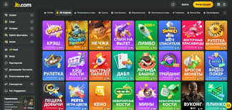 Experience the Thrill of Gaming at JB Casino Experience the Thrill of Gaming at JB Casino