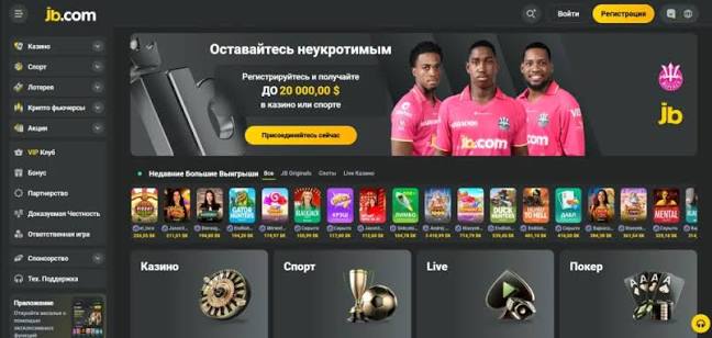 JB Casino Bangladesh Your Ultimate Gaming Destination JB Casino Bangladesh Your Ultimate Gaming Destination