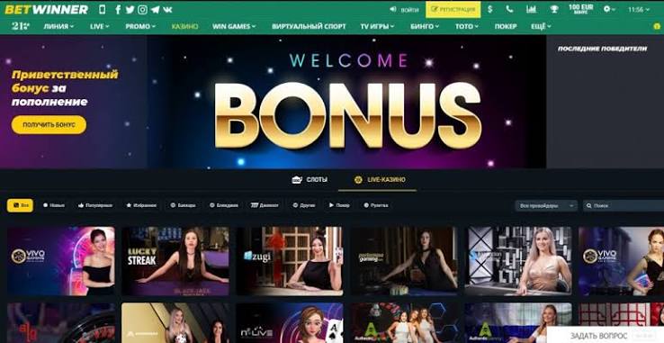 Download the BetWinner App for Seamless Sports Betting Download the BetWinner App for Seamless Sports Betting