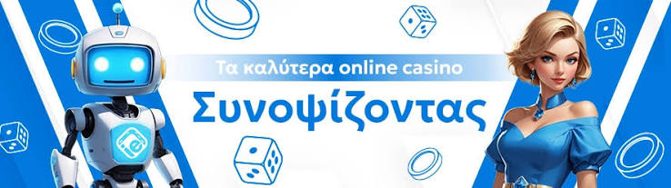 Ελλάδα Online Casino Οδηγός για τους Παίκτες 535330020 Ελλάδα Online Casino Οδηγός για τους Παίκτες 535330020